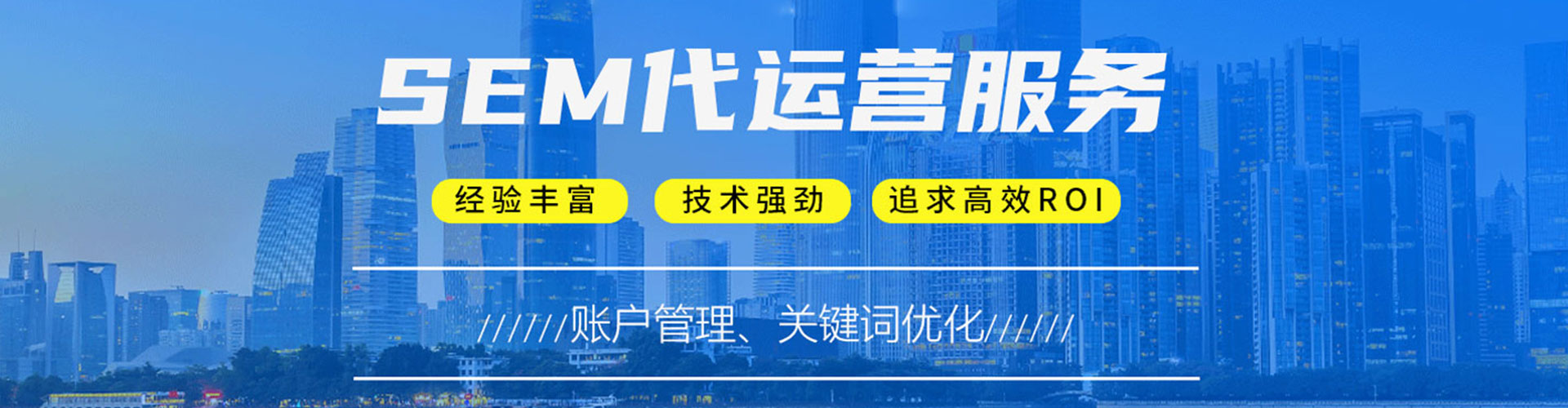 阜南sem主管
