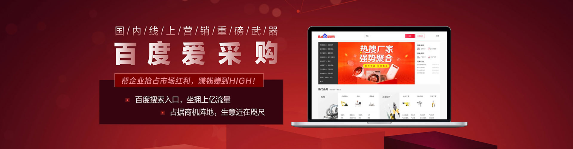 阜南百度推广优化